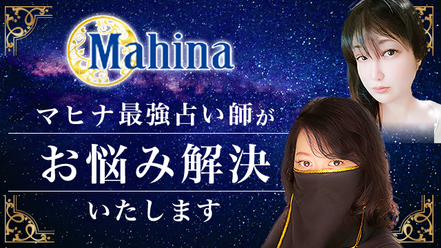 電話占いピュアリ