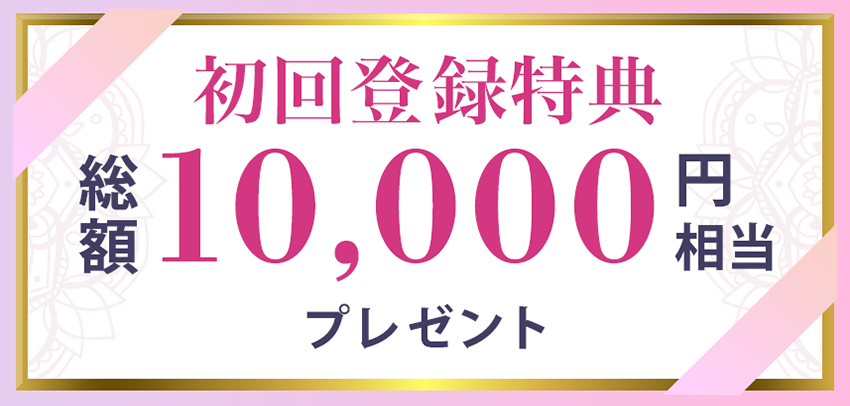 電話占いピュアリ